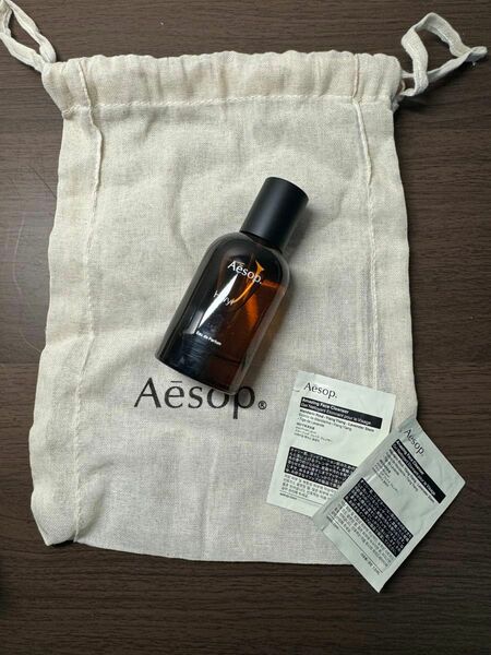 Aesop イソップ ヒュイル オードパルファム