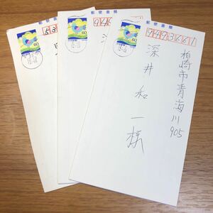 ★エンタイア　25170 郵便書簡　鳥の便り60円　機械日付印