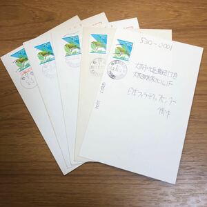 ★エンタイア　25192 機械日付印　メジロ50円