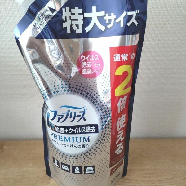 ファブリーズ　PREMIUM　W除菌＋ウイルス除去　やさしいせっけんの香り