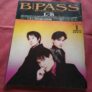 BPASS 1996 1月 L⇔R B'z ミスチル MY LITTLE LOVER LUNA SEA JUDY&MARY シャ乱Q 藤井フミヤ スピッツ WANDS 黒夢 ラルク BUCKTICK