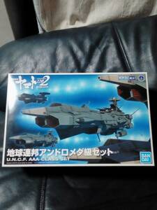 BANDAI механизм коллекция NO.07 Uchu Senkan Yamato 2202 love. воитель .. Earth Federation and romeda класс комплект { не собран }