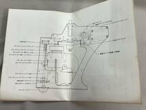 カルト産業 ボトムスターターシステム　KLT①_画像6