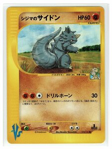 VS闘●035/141シジマのサイドン■リーダーズポケモン■未使用　ポケモンカード　1edition　1st Edition　1ED