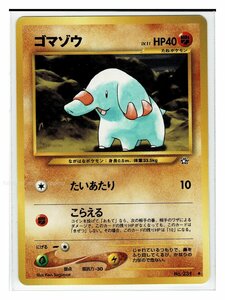 neoS/１闘◆231ゴマゾウ■金、銀　新世界へ...■未使用 ポケモンカード　旧裏面　旧裏