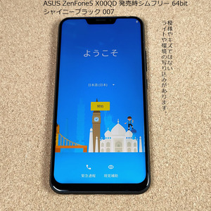 ASUS ZenFone5 X00QD 発売時シムフリー 64bit シャイニーブラック 007