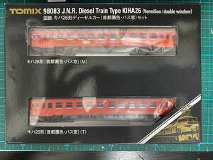 鉄道模型 TOMIX 98083 国鉄 キハ26形ディーゼルカー(首都圏色・バス窓)セット