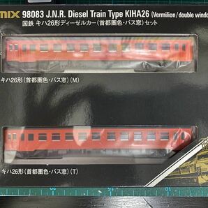 鉄道模型 TOMIX 98083 国鉄 キハ26形ディーゼルカー(首都圏色・バス窓)セットの画像1