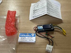 ヒロボー　ブラシレスモーター 用アンプ　ESC HIROBO ラジコン飛行機用　未使用品　開封品　2410008