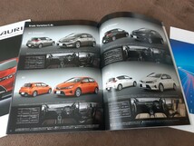 トヨタ　オーリス　2012/08版　自動車カタログ　アクセサリーカタログ付き_画像4