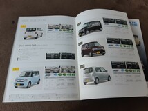 トヨタ　ピクシス　スペース　2012/04版　自動車カタログ　アクセサリーカタログ付き_画像3