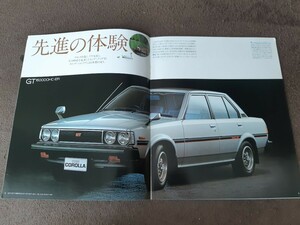 トヨタ　カローラ　S54/03 旧車カタログ　1600 DOHC GT