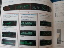 トヨタ　プリウス　2009/05 自動車カタログ　アクセサリーカタログ付き_画像5