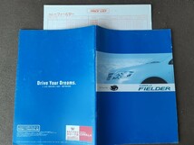 トヨタ　カローラフィールダー　2004/12 自動車カタログ　価格表付き_画像6