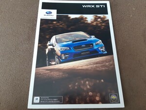 スバル　WRX STI 2015/06版　自動車カタログ