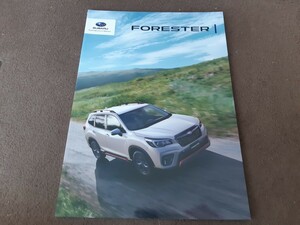 スバル　フォレスター　2018/11版　自動車カタログ