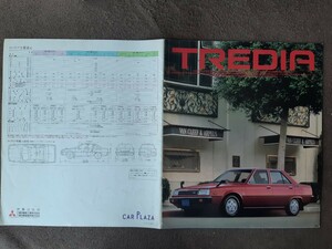 三菱　トレディア　1982/02版　旧車カタログ