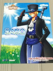 東京ワンピースタワー 麦わらストア ブロマイド 非売品 特典 バースデー サボ 3月