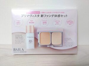 【未開封】プリマヴィスタ 新ファンデ体感セット BAILA4月号 特別付録