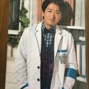 ★嵐　大野智　嵐のワクワク学校2013 クリアファイル／ジャニーズ公式写真 4枚　新品★