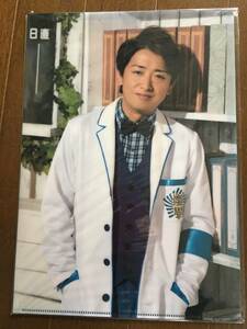 ★嵐　大野智　嵐のワクワク学校2013 クリアファイル／ジャニーズ公式写真 4枚　新品★