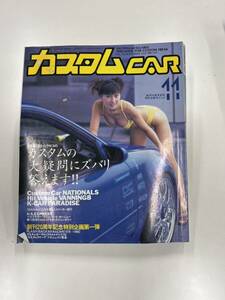 【中古品】 カスタムCAR 1998.11月号 VOL.241 カスタムカー 当時物 カー特集 雑誌 芸文社