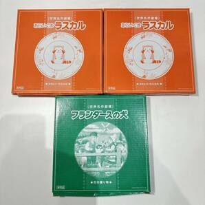 あらいぐまラスカル フランダースの犬 お皿 世界名作劇場 3枚セットの画像3