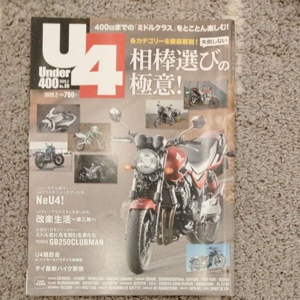 U4