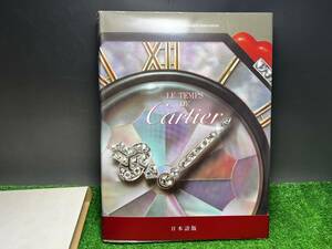 厚冊 LE TEMPS DE Cartier カルティエ 日本語版 / 33x 25cm 厚み約3.２cm 時計 アンティーク アクセサリー Printed Italy