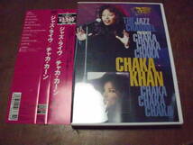 CHAKA KHAN/THE JAZZ CHANNNEL PRESENTS CHAKA KHAN　国内盤_画像1