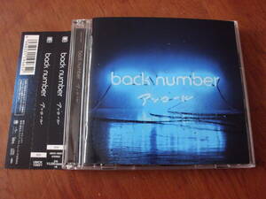 back number/アンコール　帯付き　2枚組