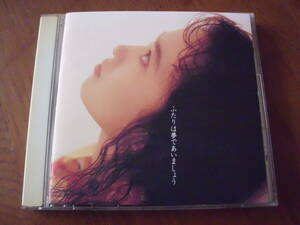  Wakui Emi /Best Album~ cover . is dream .......