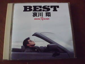 哀川翔/BEST