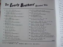 THE EVERLY BROTHERS/THE EVERLY BROTHERS' GREATEST HITS 帯付き　国内盤　デジタルリマスター盤_画像2