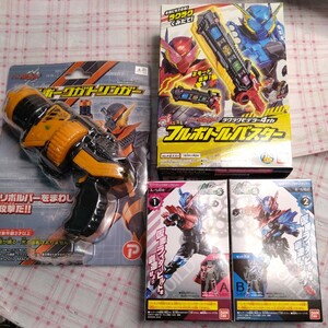 仮面ライダー　ビルド　おもちゃ　創動　ミニホークガトリンガー　フルボルトバスター