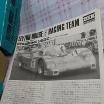 ベンホビー 1/24 ポルシェ962C レイトンハウス BEN HOBBY LEYTON HOUSE PORSCHE_画像2