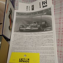 EBBRO　エブロ　1/20　プラモデル　Team Lotus Type 49B 1969　チーム ロータス タイプ49B_画像3