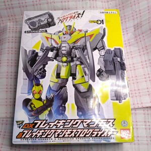 未開封品　仮面ライダーゼロワン DXブレイキングマンモス ＆ブレイキングマンモスプログライズキー 　