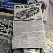 タミヤ1/24 EPSON NSX2005 スポーツカーシリーズNo.287_画像3