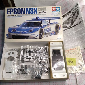 タミヤ1/24 EPSON NSX2005 スポーツカーシリーズNo.287