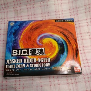 バンダイ 仮面ライダーアギト フレイムフォーム&ストームフォーム S.I.C. 極魂 魂ウェブ商店限定 仮面ライダーアギト