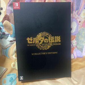 1円からスタート(*´`*)ノ新品未開封☆【Switch】ゼルダの伝説 Tears of the Kingdom [Collectors Edition]★