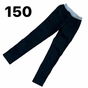 150ストレッチ パンツUNIQLO