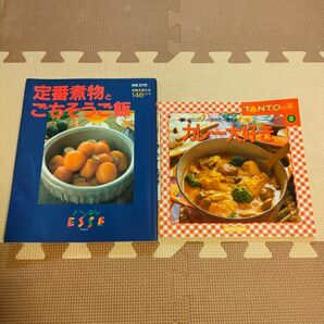 「定番煮物とごちそうご飯 : 和食を覚える146レシピ」