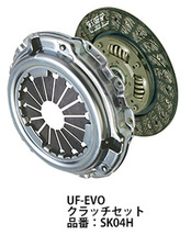 EXEDY エクセディ 強化 クラッチ セット スイフト ZC33S|K14C ウルトラ ファイバー EVOSK04H UF-EVO SK04H_画像1