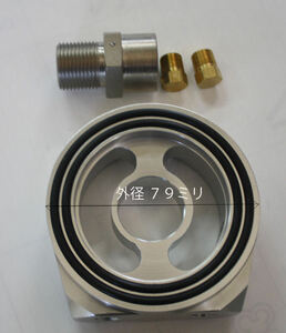 1/8PT sensor oil block M20-P1.5 oil temperature oil pressure oil filter Attachment 