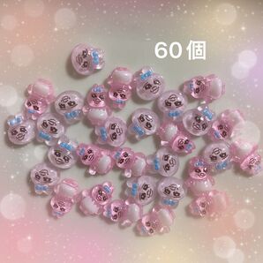デコレーション ハンドメイド パーツ ネイル ネイルパーツ おぱんちゅうさぎ