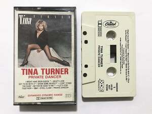 ■カセットテープ■ティナ・ターナー Tina Turner『Private Dancer』「What's Love Got To Do With It?」収録■8本まで送料185円