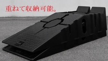 ☆☆最落なし　カースロープ 高さ170mm　ワイド型 2個セット PCR-2.5A-2P (耐荷重2.5t/軽量) カーランプ ジャッキアップ ☆☆_画像7