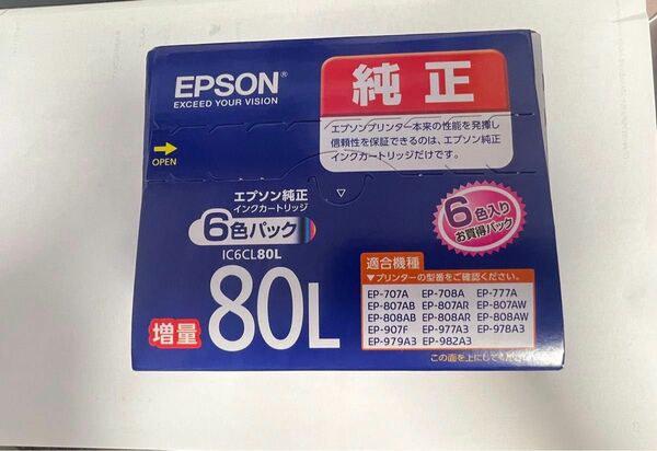 とうもろこし EPSON インクカートリッジ 増量IC6CL80L 